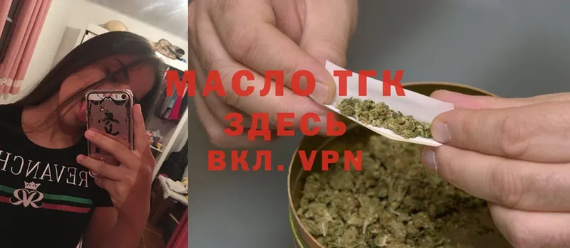 Купить наркоту Красноармейск Alpha PVP  MEGA как войти  МАРИХУАНА  Героин  Cocaine  МЕФ 