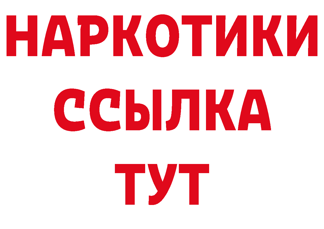 ЛСД экстази кислота ТОР маркетплейс гидра Красноармейск